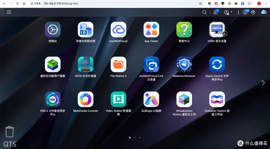 给NAS来次免费体验升级!威联通全新APP QuONE来了、还有QTS 6.1