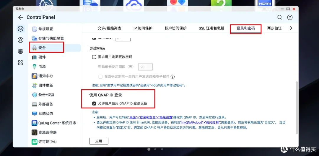 给NAS来次免费体验升级!威联通全新APP QuONE来了、还有QTS 6.1