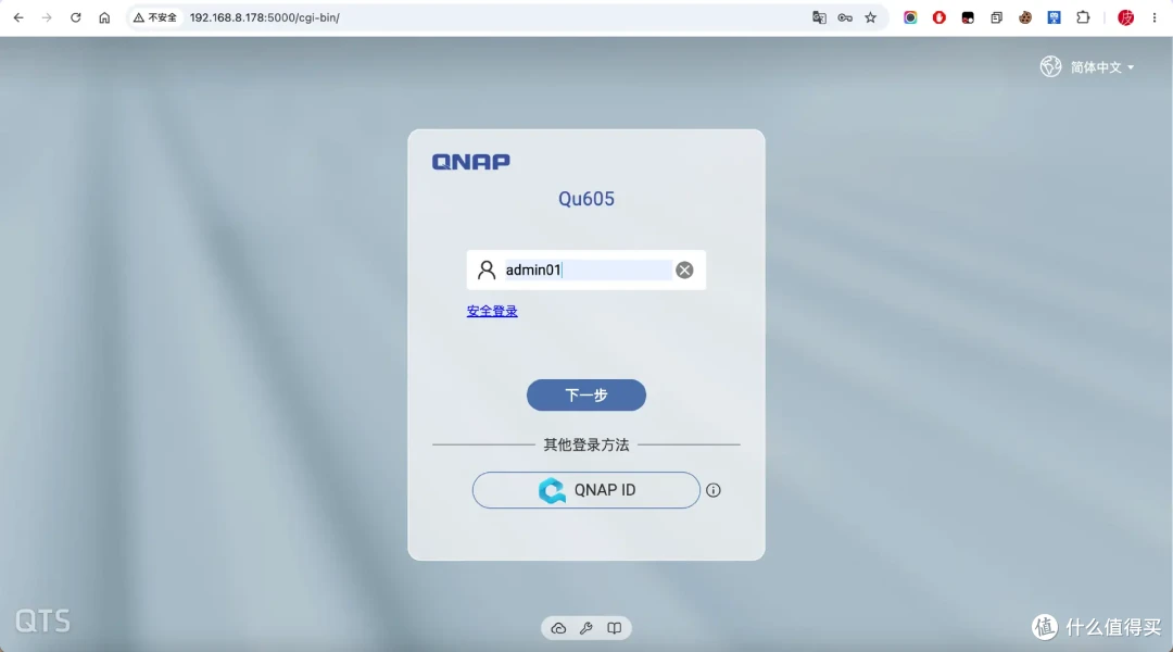 给NAS来次免费体验升级!威联通全新APP QuONE来了、还有QTS 6.1