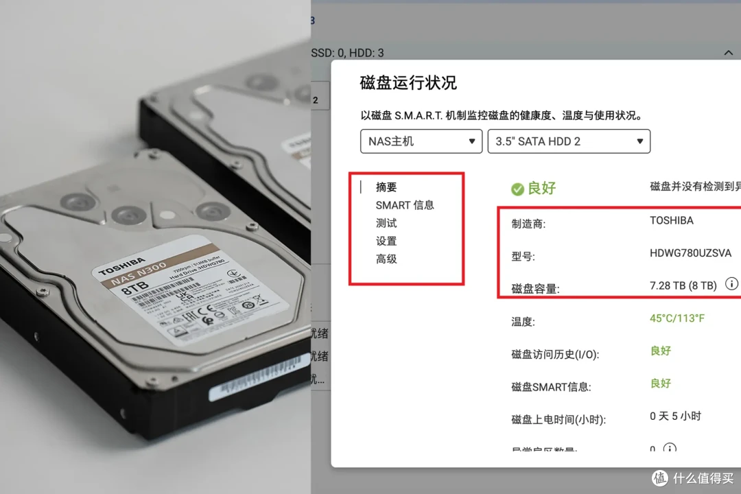 给NAS来次免费体验升级!威联通全新APP QuONE来了、还有QTS 6.1