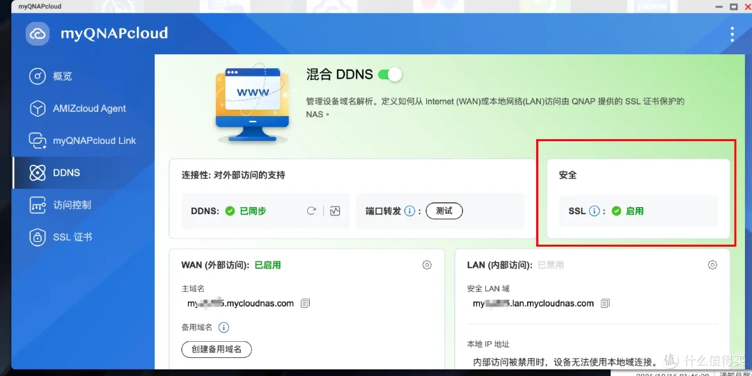 给NAS来次免费体验升级!威联通全新APP QuONE来了、还有QTS 6.1