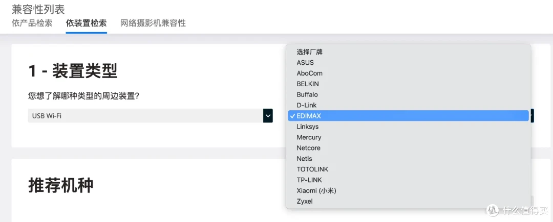 给NAS来次免费体验升级!威联通全新APP QuONE来了、还有QTS 6.1