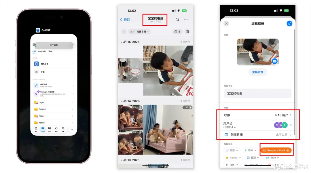 给NAS来次免费体验升级!威联通全新APP QuONE来了、还有QTS 6.1
