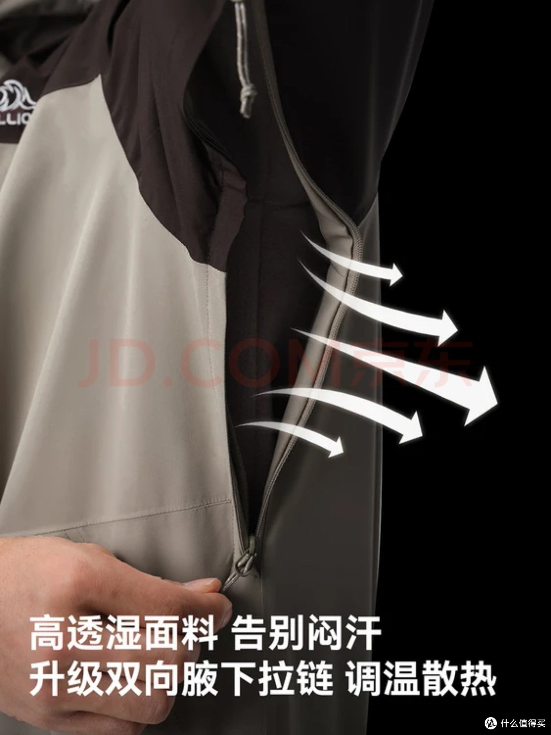 北方秋冬通勤分层穿搭指南