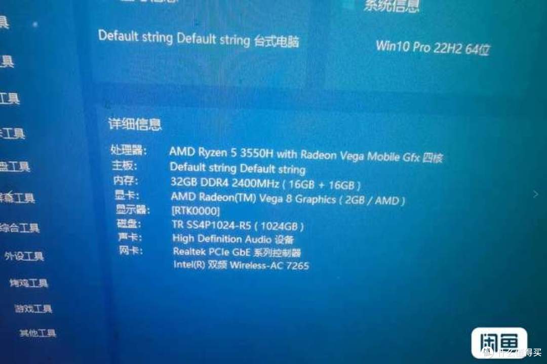 二手鱼塘惊现3550H小主机!据说比N100强比它便宜,能冲吗?