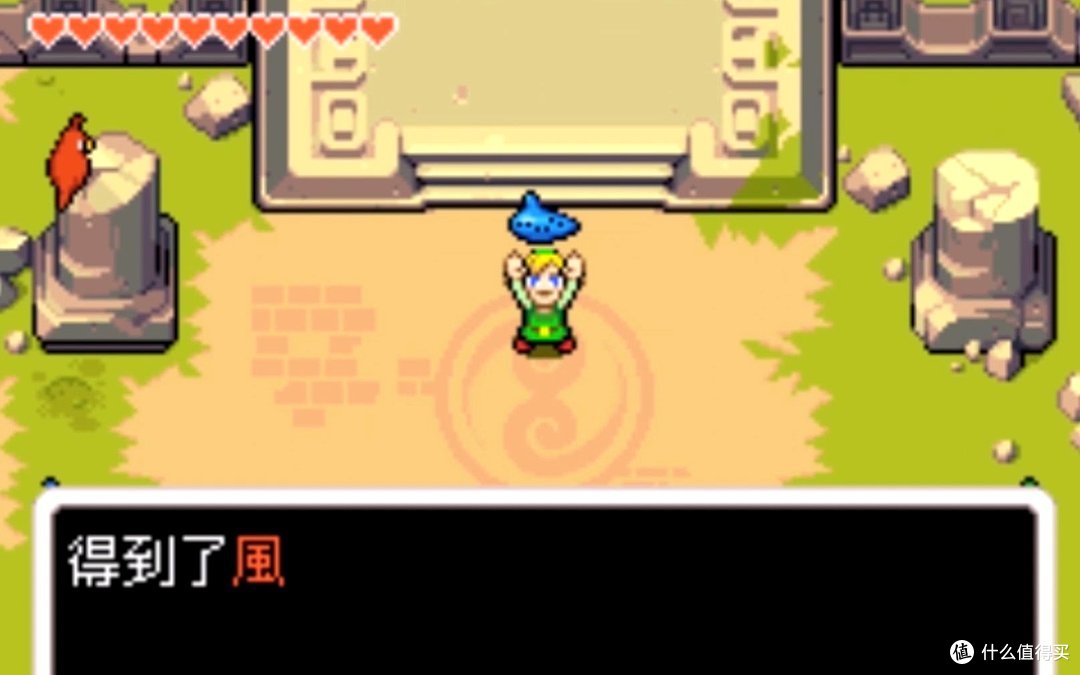 风之元素到手，