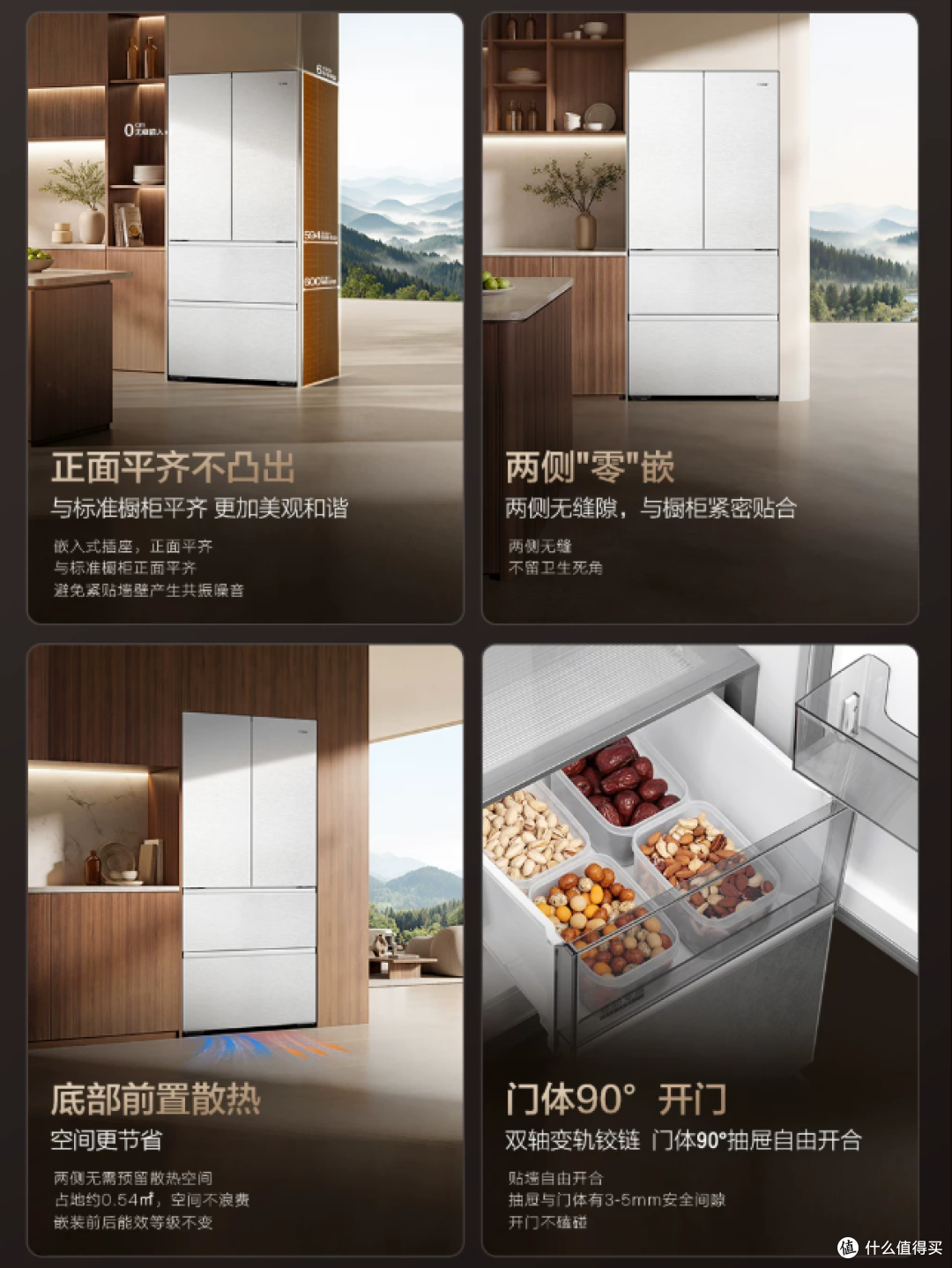 双11冰箱别乱冲!能装能保鲜还好看,这篇海尔攻略直接抄作业