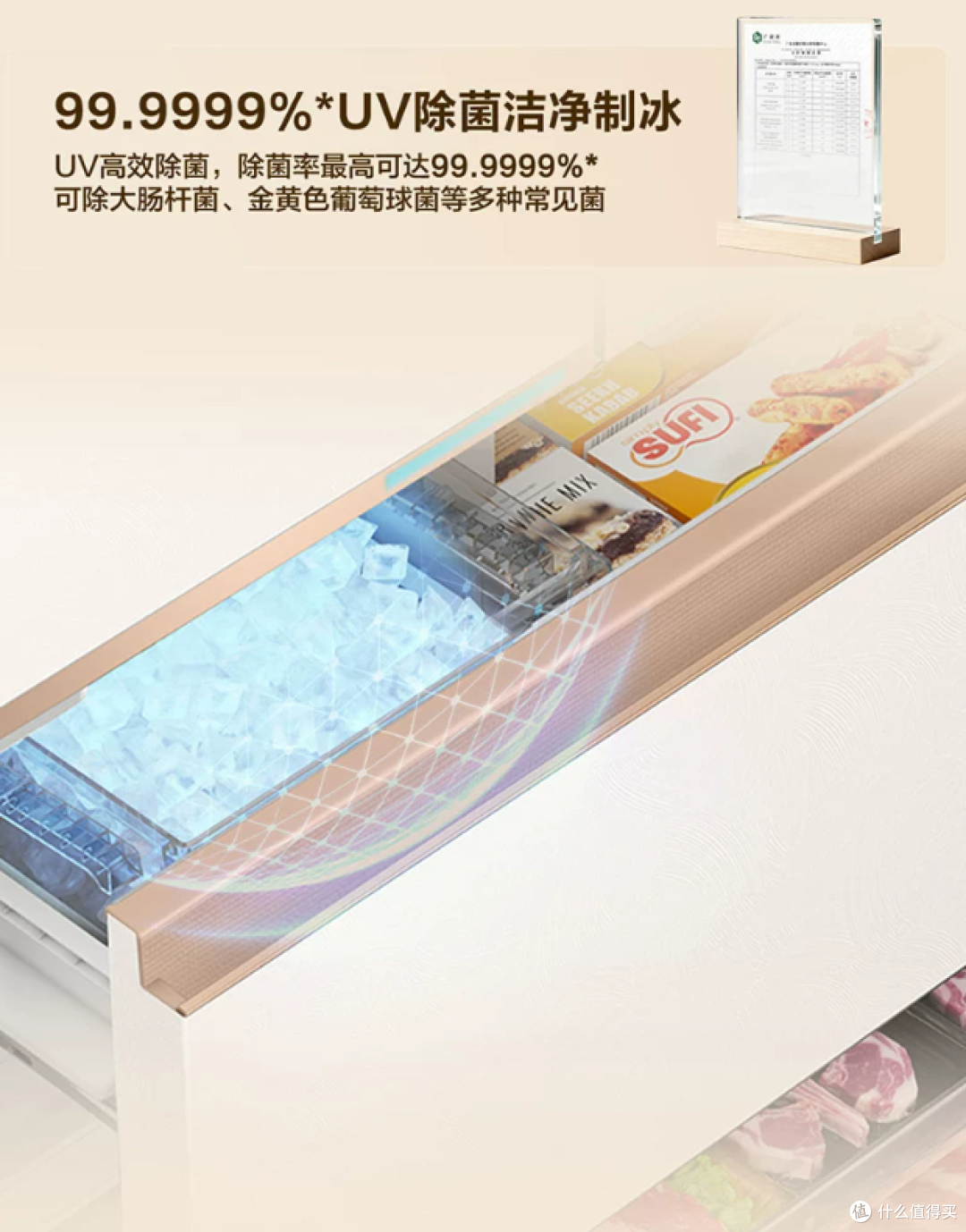 双11冰箱别乱冲!能装能保鲜还好看,这篇海尔攻略直接抄作业