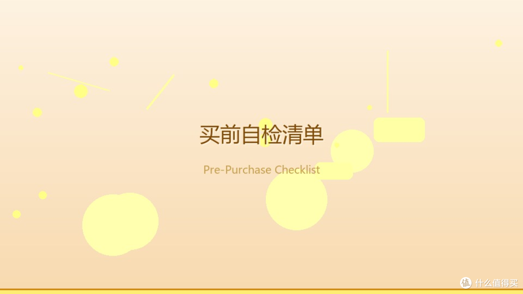 户外三层穿衣法避免臃肿