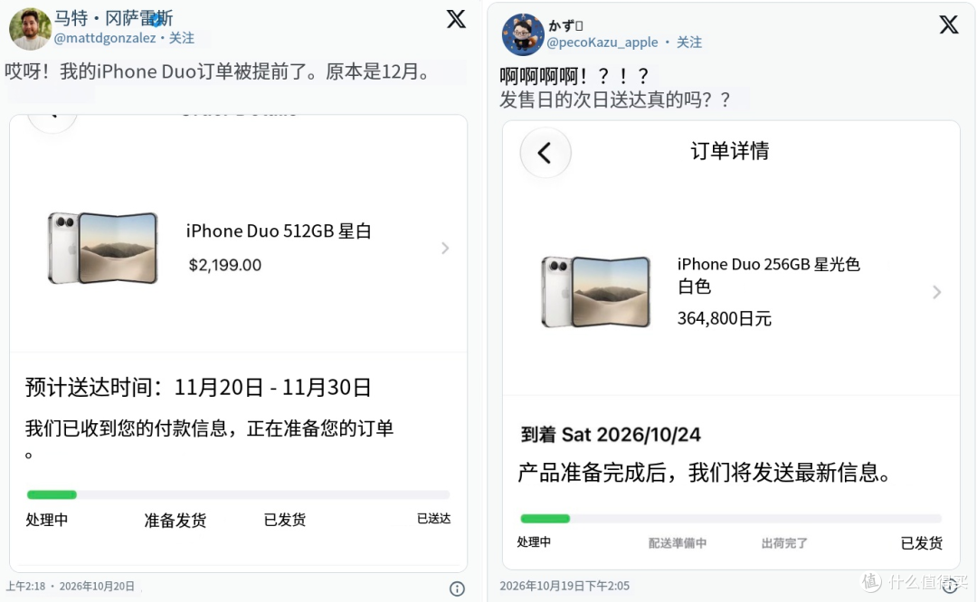 iPhone Duo 首批溢价崩盘,黄牛亏麻了!开箱实测真的离谱
