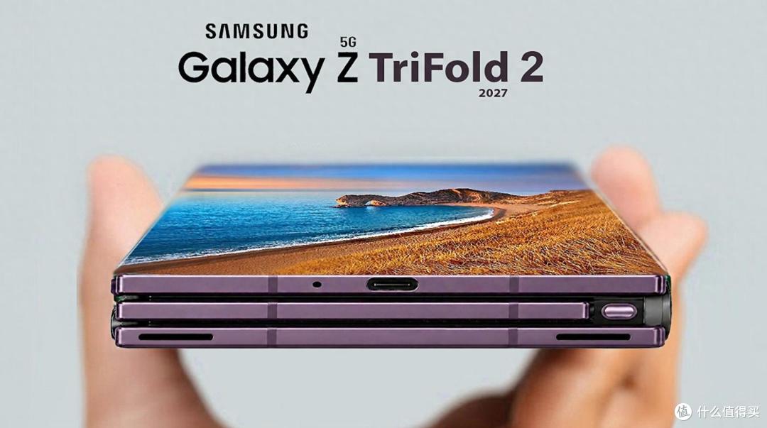 三星三折叠卷土重来！Z TriFold 2曝光：近2万元售价要硬刚华为？