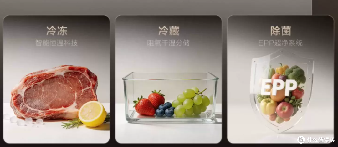 双11冰箱别乱冲!能装能保鲜还好看,这篇海尔攻略直接抄作业