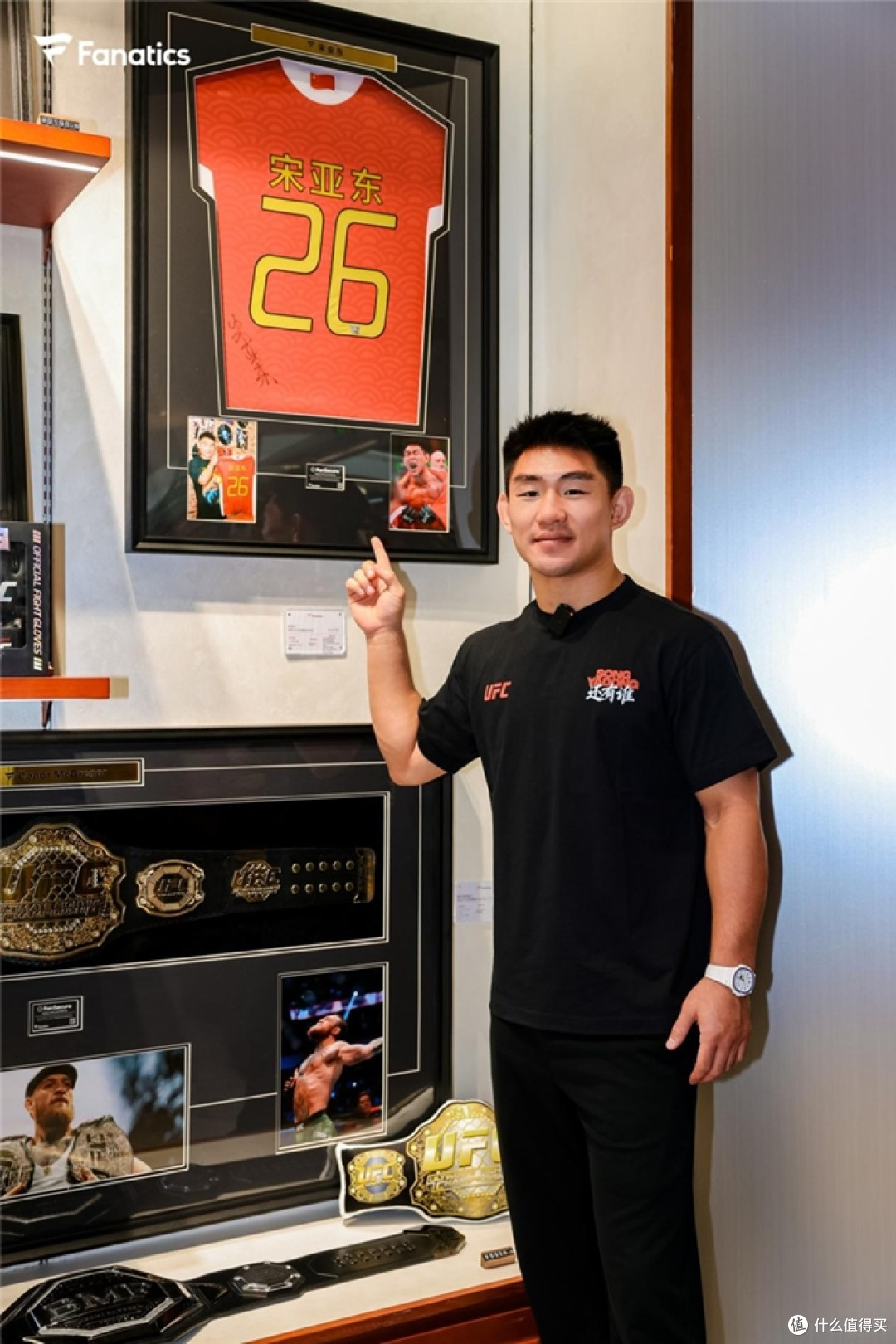Fanatics持续拓展中国零售版图,以创新产品与沉浸式体验连接粉丝