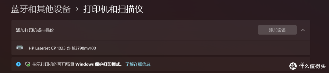 打印还要开电脑?!!让CUPS+废旧电视盒子焕发你老打印机的第二春