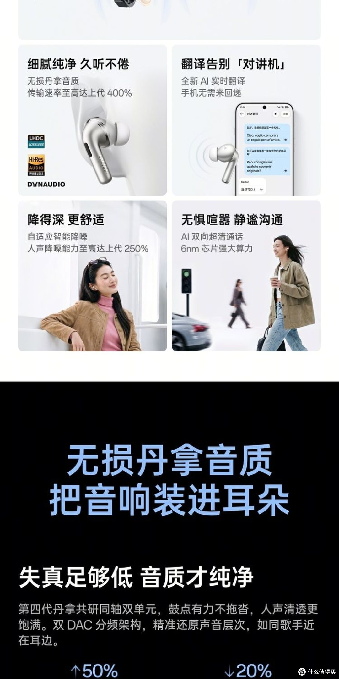 从AirPods换到OPPO Enco X4，我的通勤听歌搭子终于不“摆烂”了