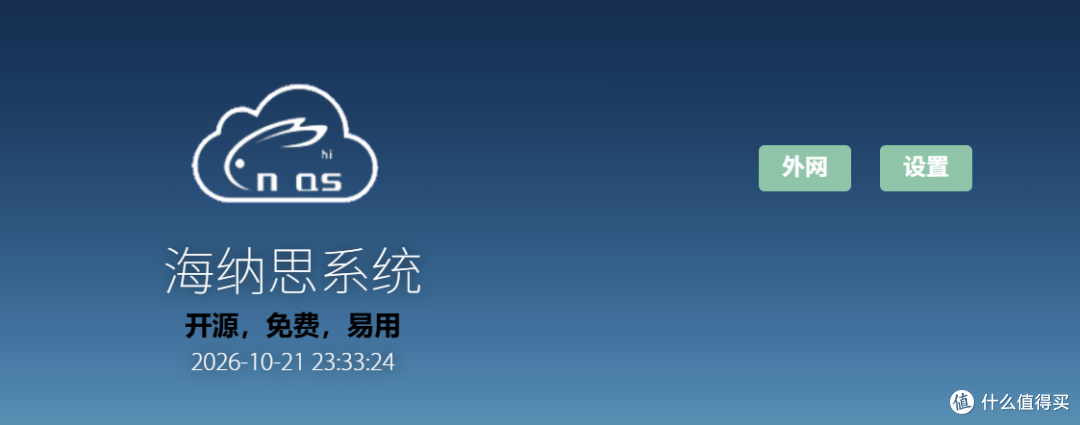 打印还要开电脑?!!让CUPS+废旧电视盒子焕发你老打印机的第二春