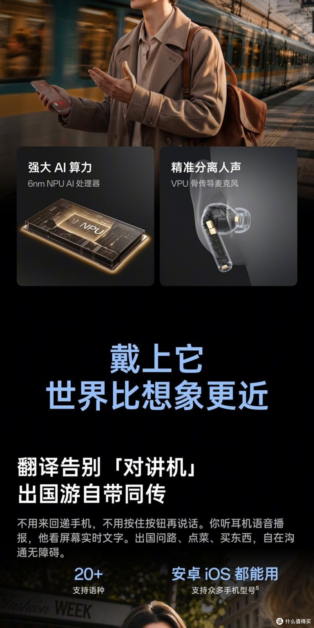 宿舍床头听歌自留地：54小时续航的OPPO Air5治好了我的电量焦虑