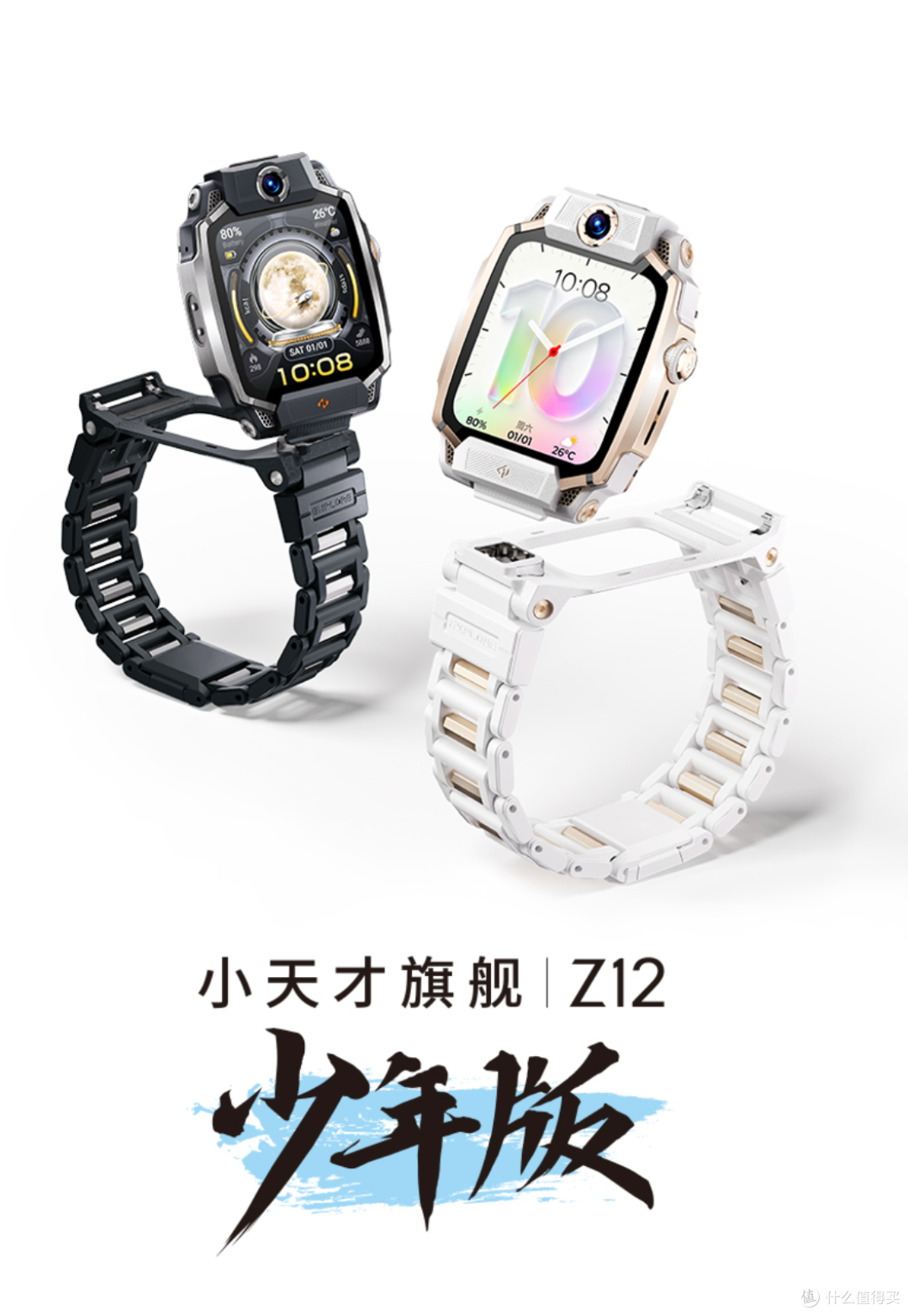 小天才好友不互通,逼迫家长买同款!?这个真改不了……