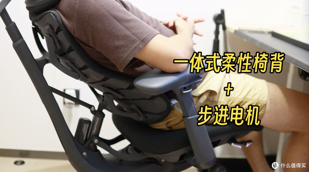 "千人千背"有解吗?清闲动态人机工学椅,用下来到底怎么样?