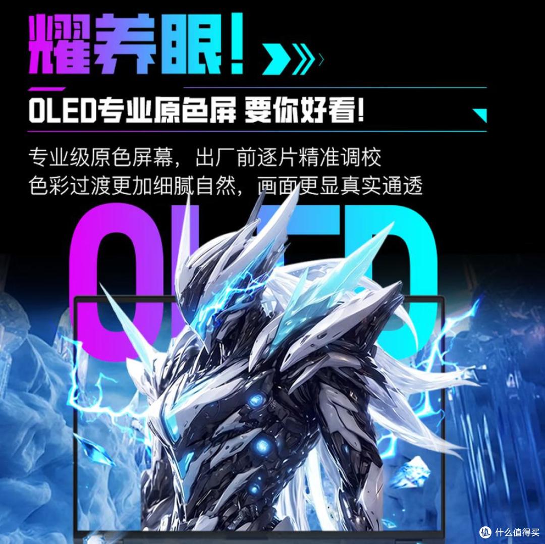 游戏与生产力皆出色:11.11机械革命两款RTX 5070 Ti游戏本推荐