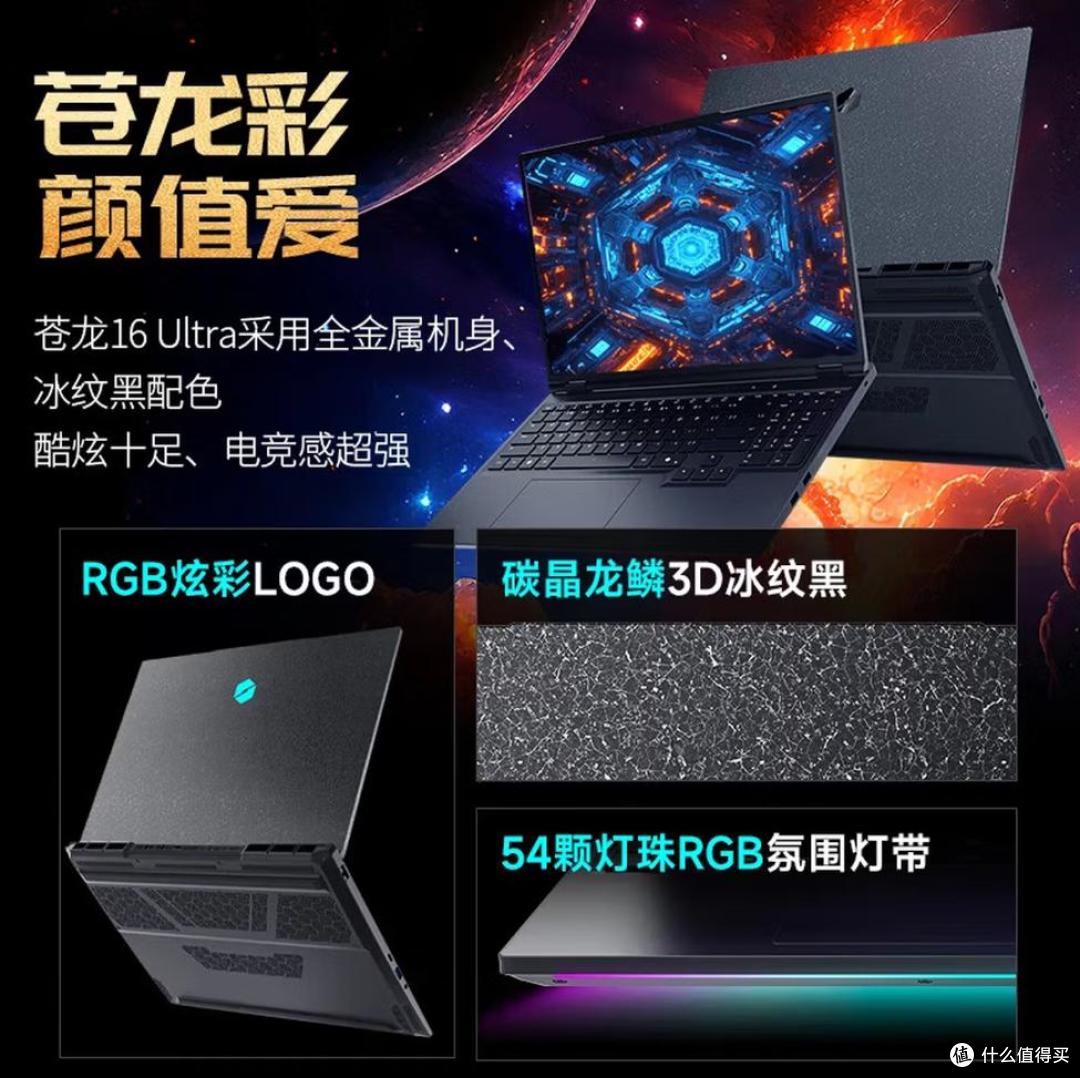 游戏与生产力皆出色:11.11机械革命两款RTX 5070 Ti游戏本推荐