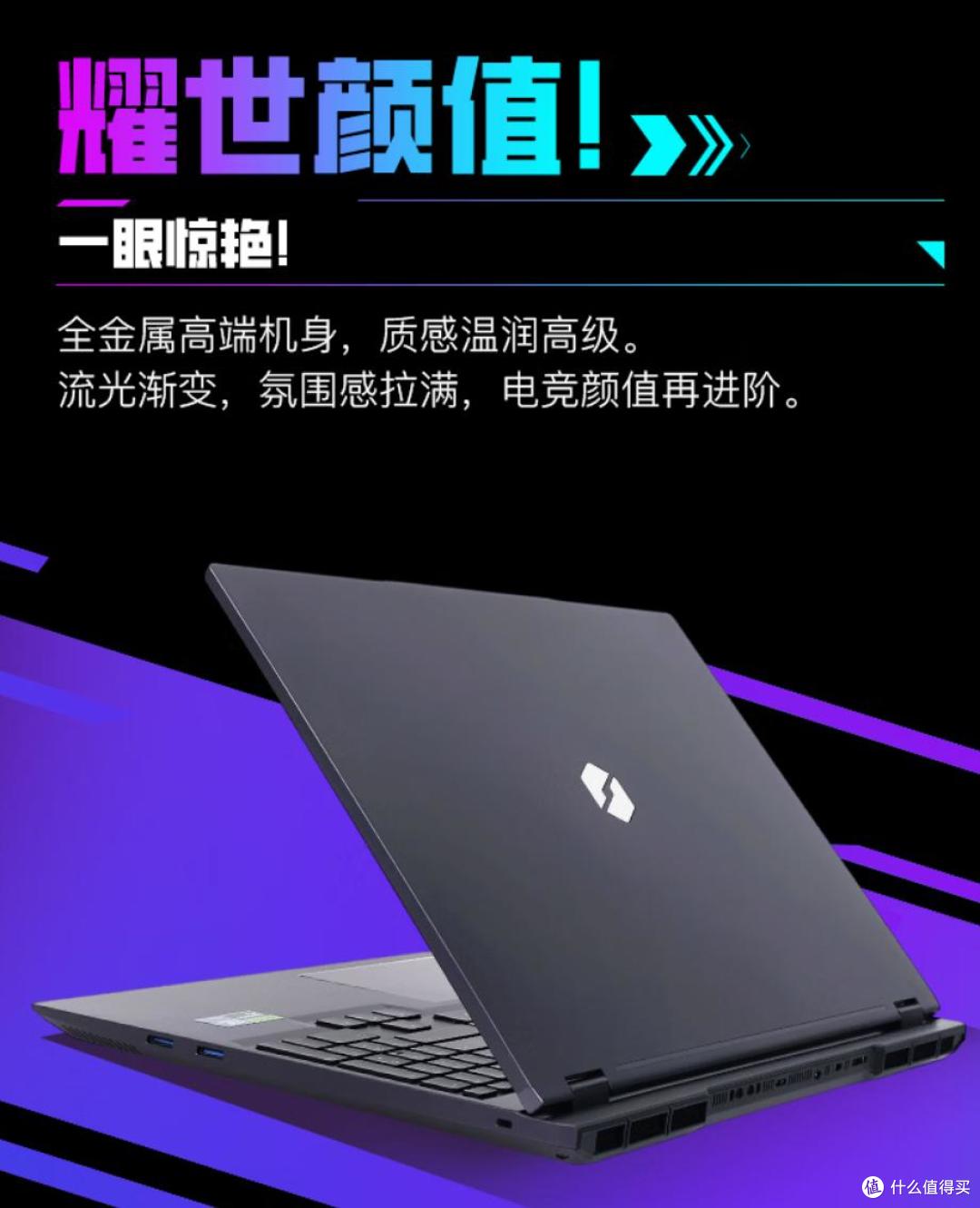 游戏与生产力皆出色:11.11机械革命两款RTX 5070 Ti游戏本推荐