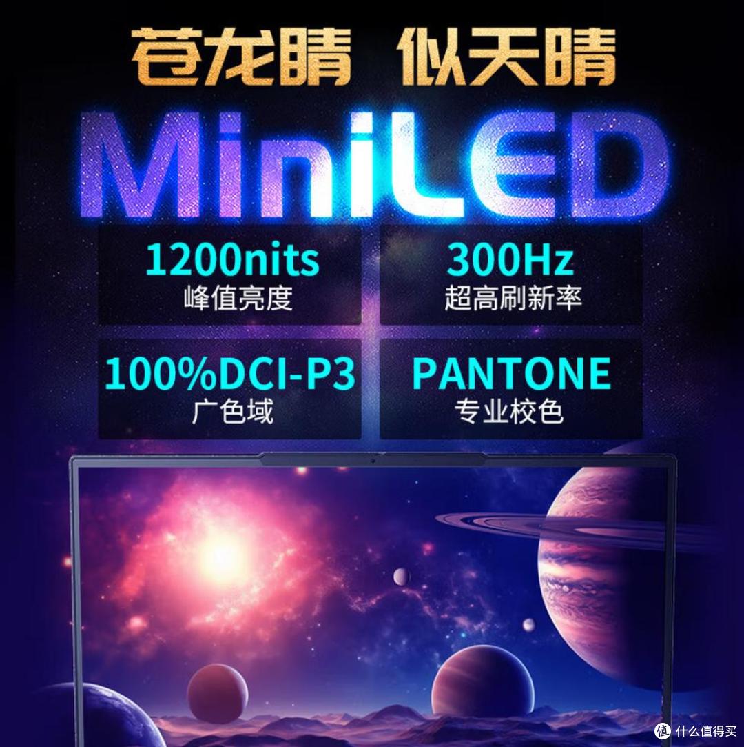 游戏与生产力皆出色:11.11机械革命两款RTX 5070 Ti游戏本推荐