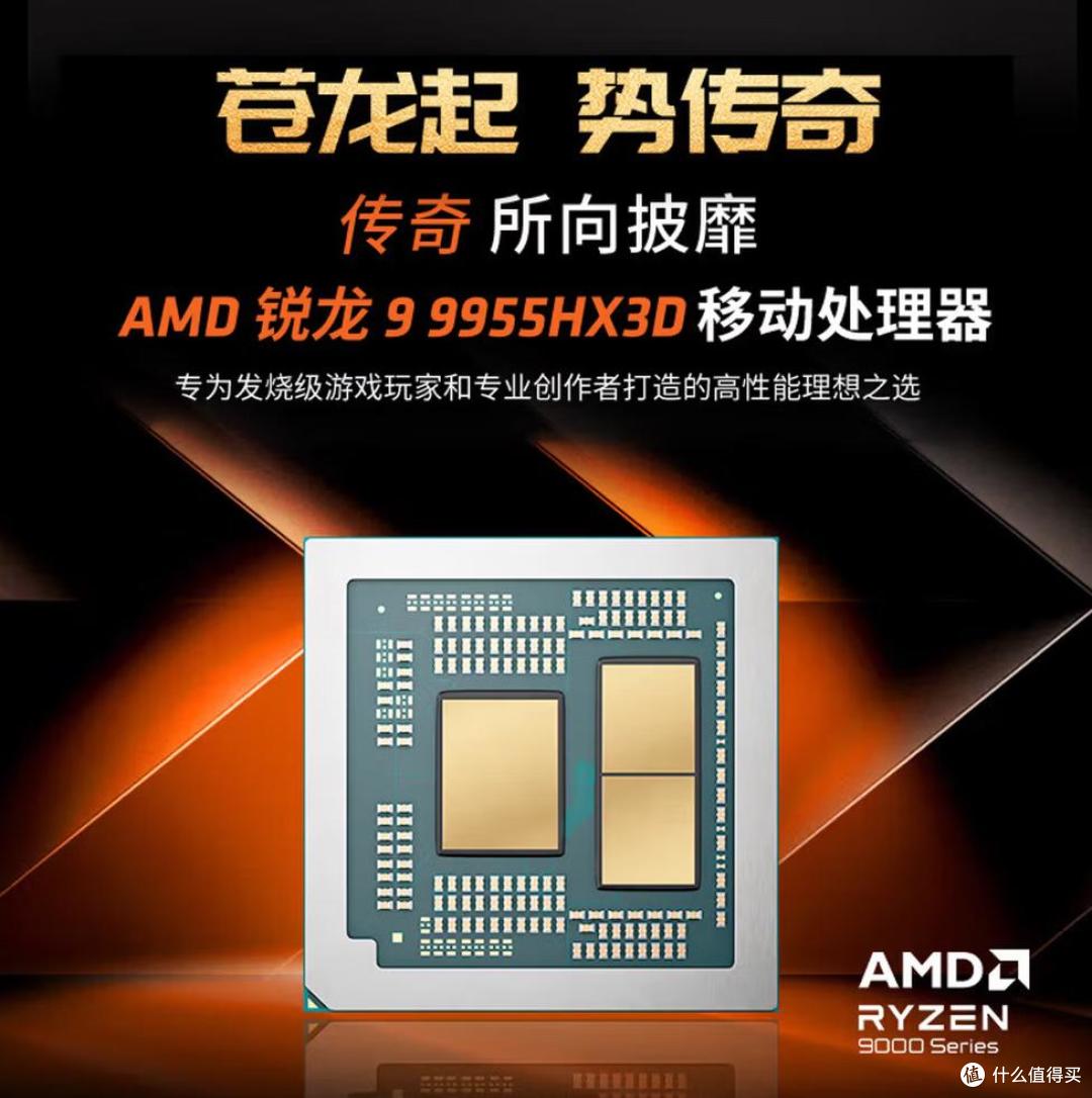 游戏与生产力皆出色:11.11机械革命两款RTX 5070 Ti游戏本推荐