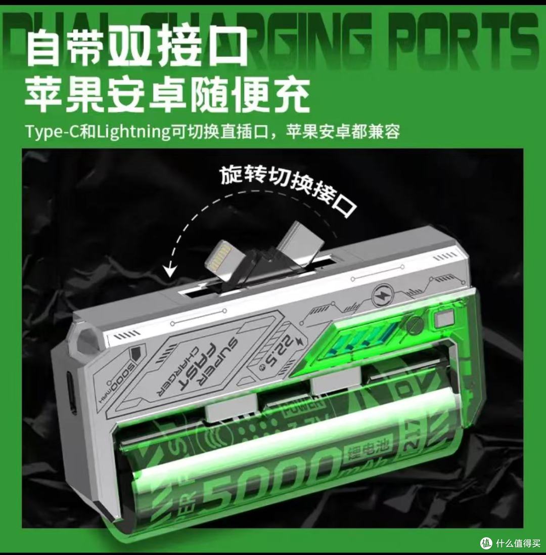 买过的进来聊聊,买还是避坑这类充电宝