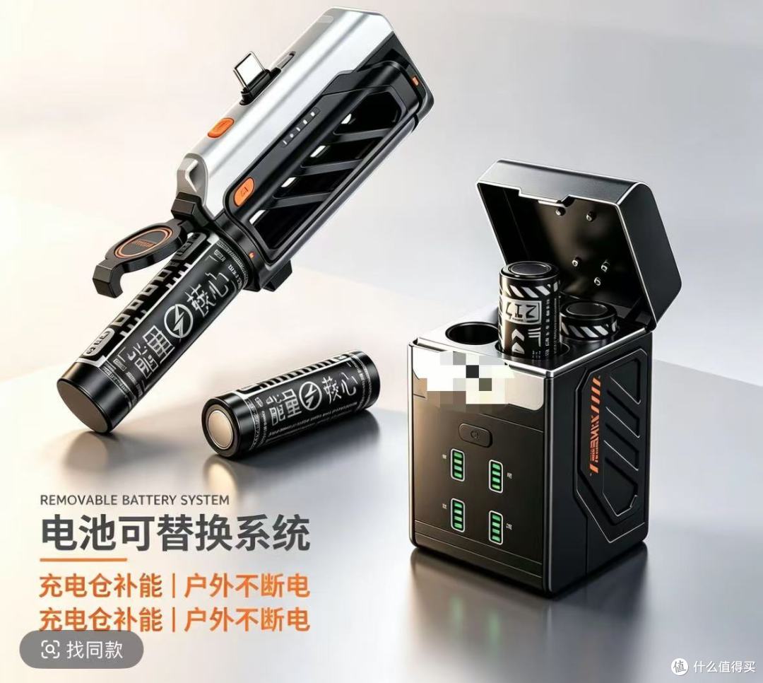 买过的进来聊聊,买还是避坑这类充电宝