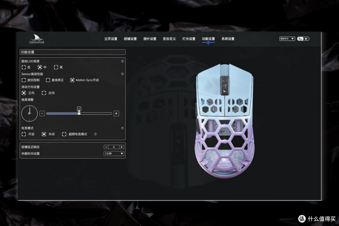 一眼沦陷的仙紫配色，达摩鲨 M2 PRO 上手，兼顾颜值与操控