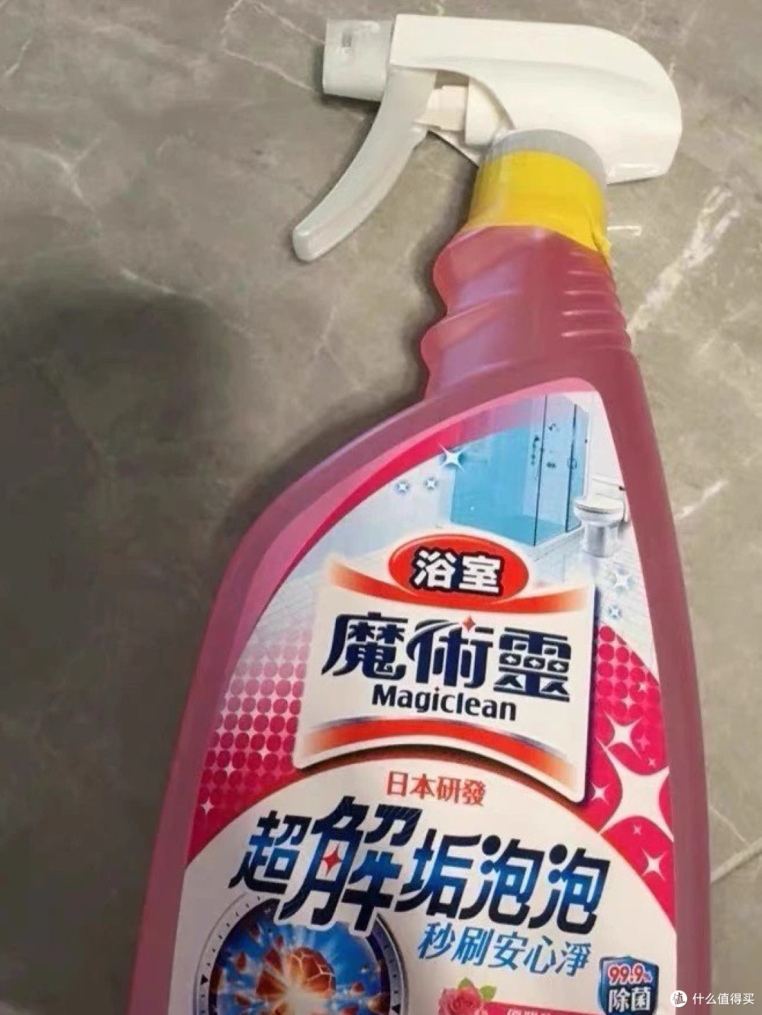 拯救发黄花洒水管！懒人浴室除垢神器实测