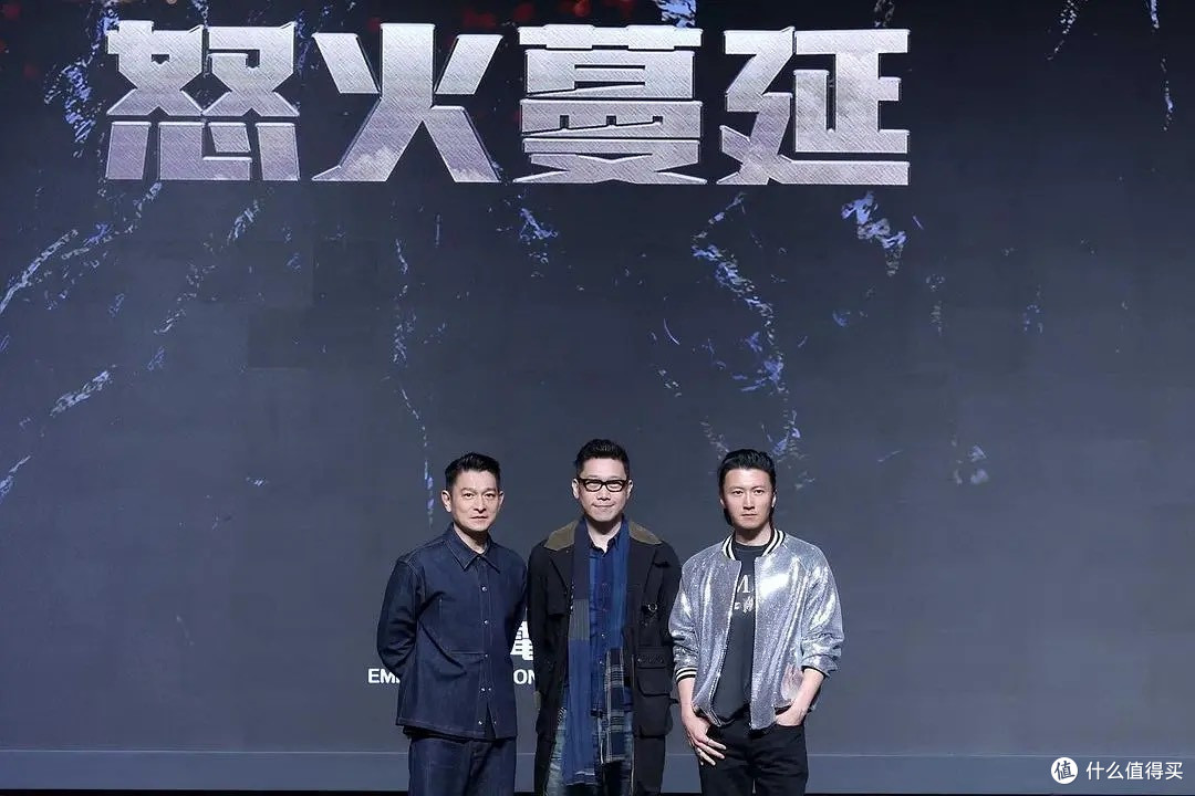 刘德华谢霆锋13年后再合体:《怒火漫延》王炸预定