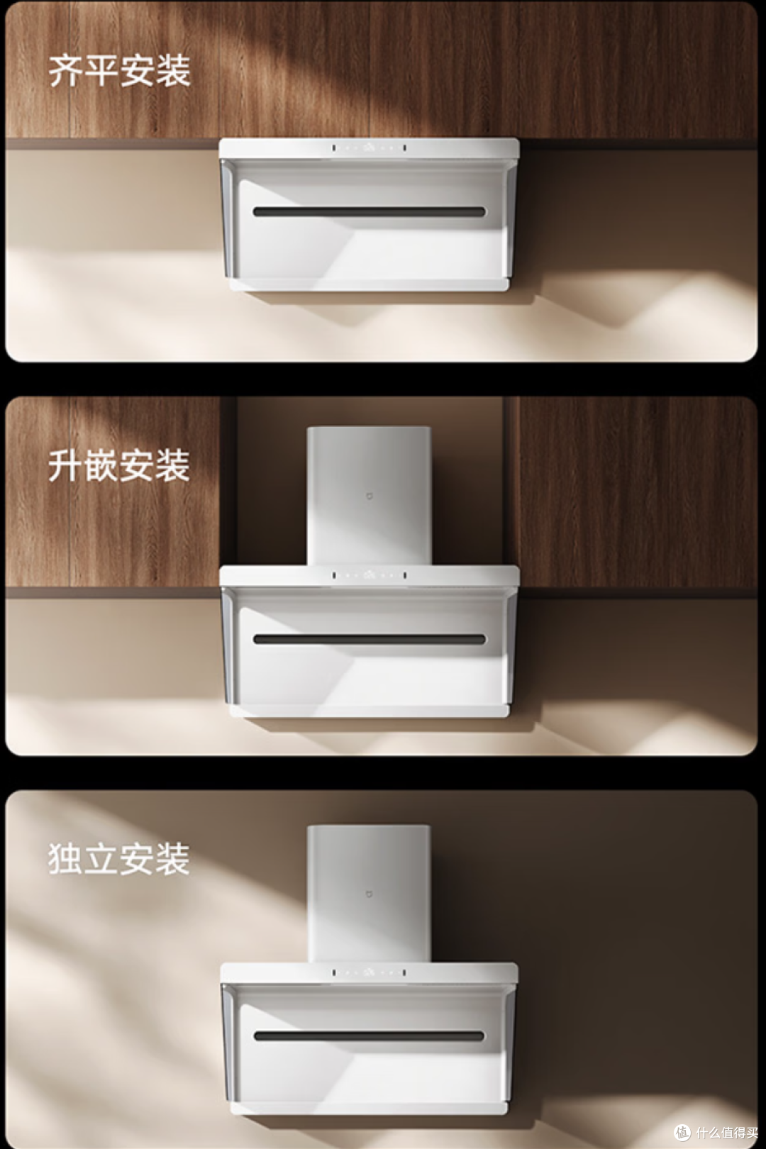 厨房修补篇一：烟机跑烟、灶台开孔大 烧凝，小米净烟机3白全解决