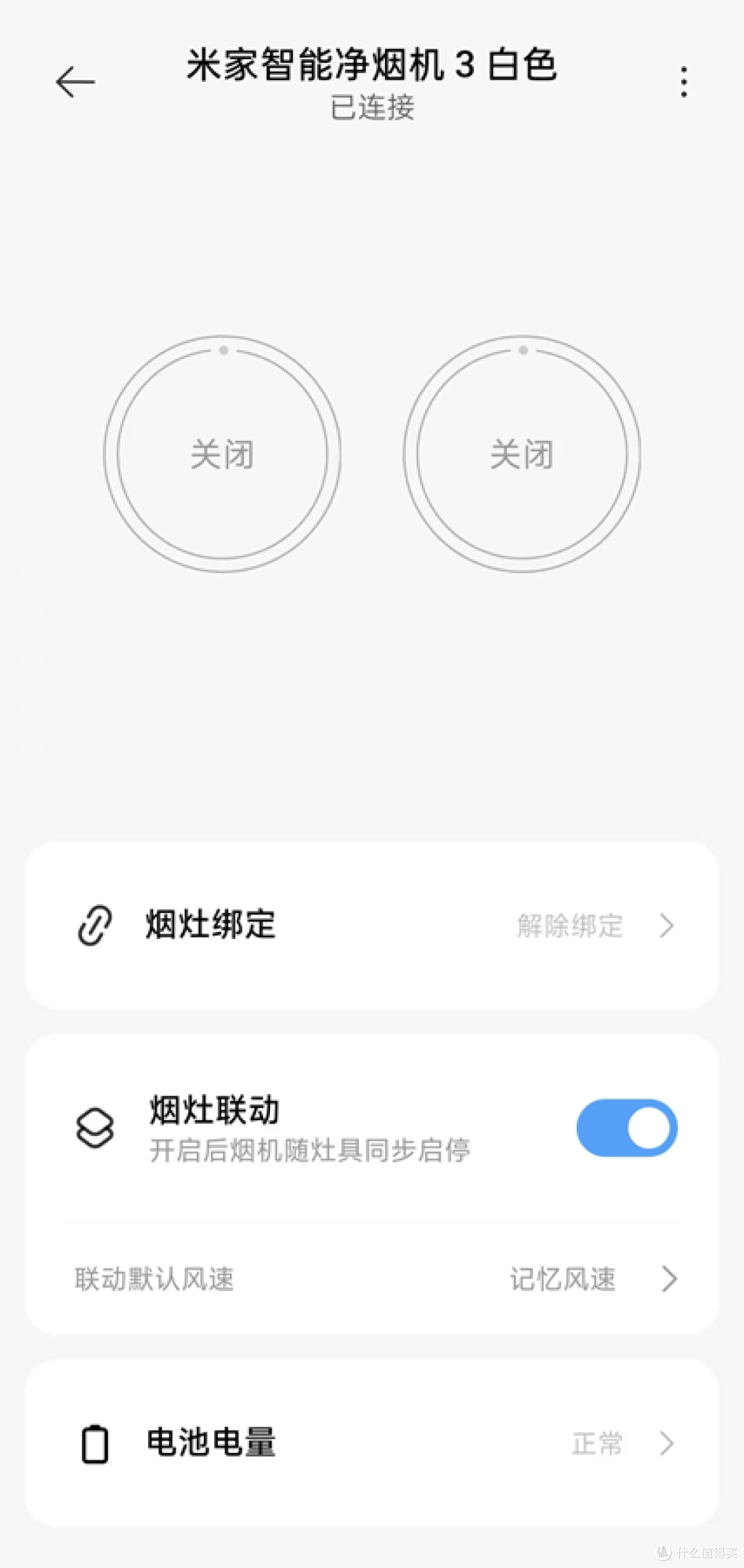 厨房修补篇一：烟机跑烟、灶台开孔大 烧凝，小米净烟机3白全解决