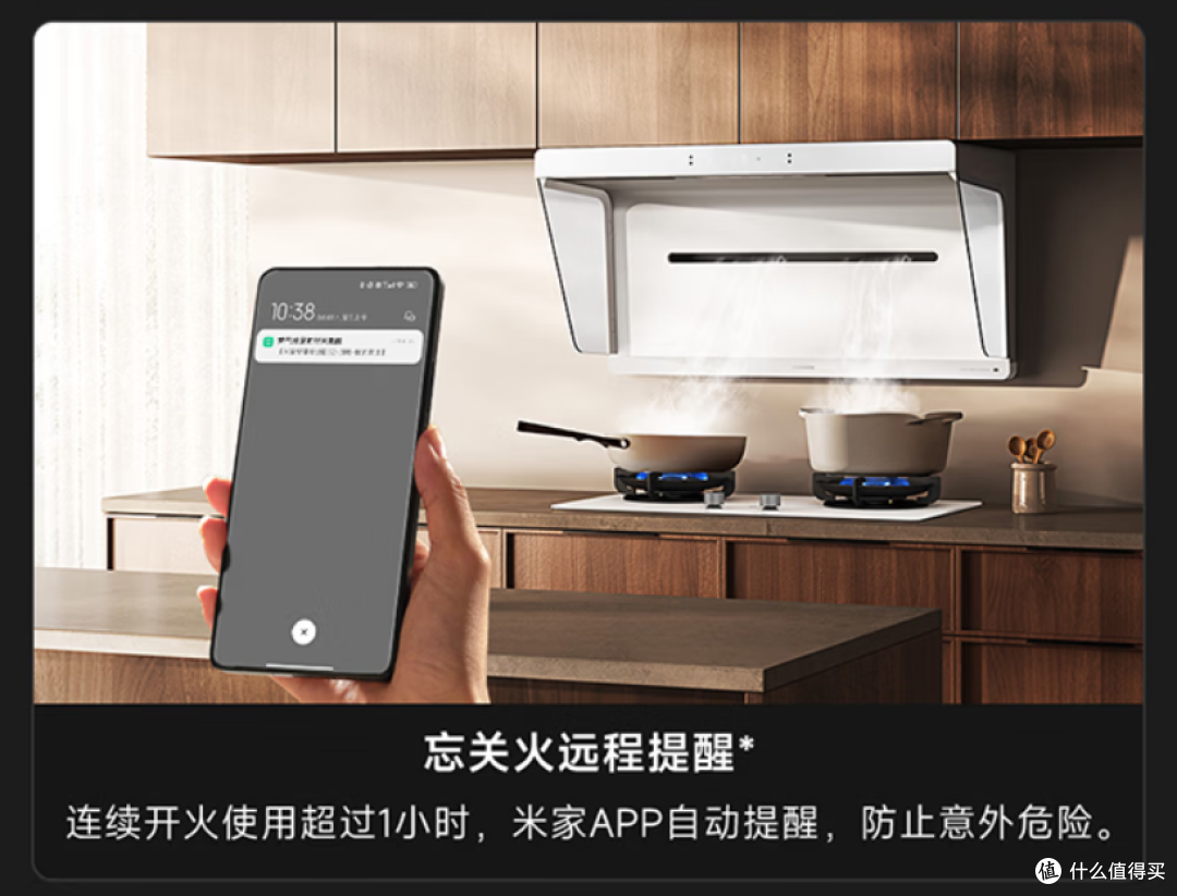 厨房修补篇一：烟机跑烟、灶台开孔大 烧凝，小米净烟机3白全解决