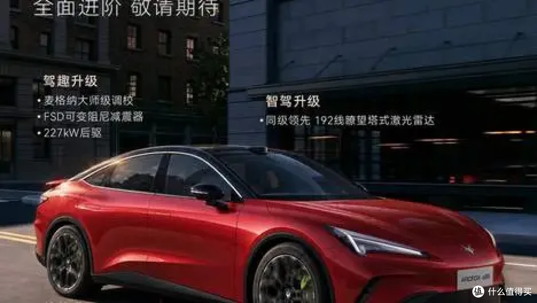2027款极狐阿尔法S5/T5上市,全系192线激光雷达,续航最高720km
