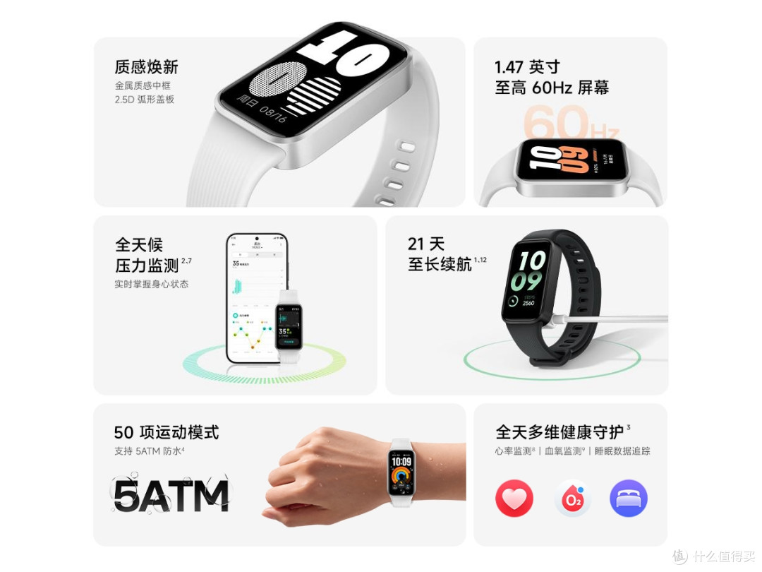 169元，REDMI手环 4上架：1.47英寸屏 + 金属中框，续航21天