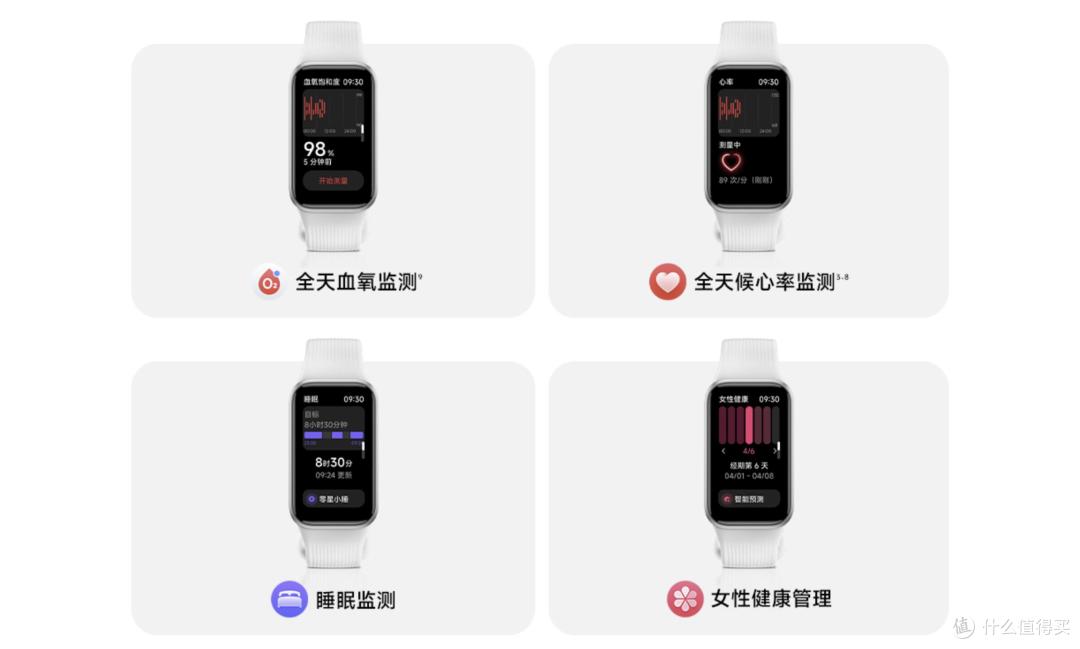 169元，REDMI手环 4上架：1.47英寸屏 + 金属中框，续航21天
