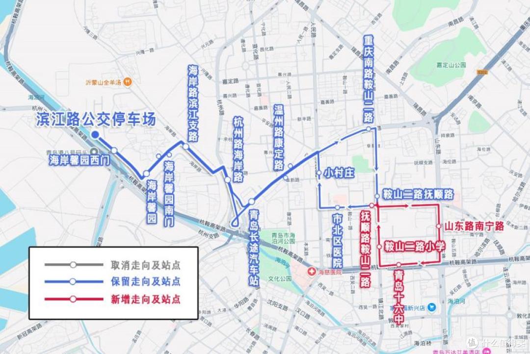10月28日起 青岛将优化调整三条公交线路