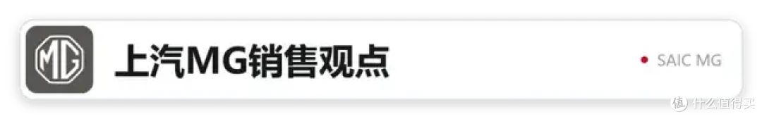 竞品眼中的二代海鸥:王朝网销售灵魂拷问,凭啥元UP没上闪充