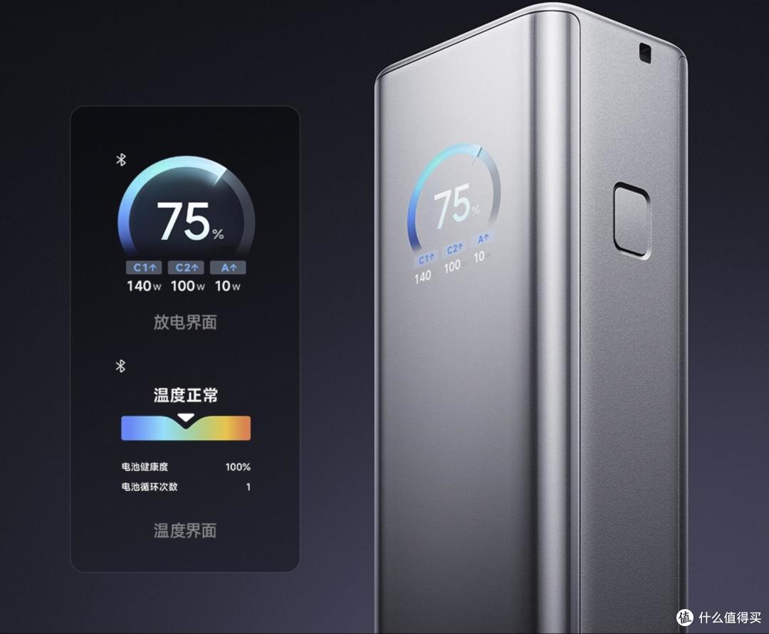 小米充电宝Pro上架:25000mAh配250W,售价999元