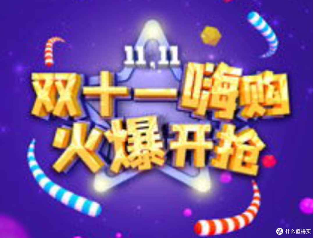 如果双十一只买一件东西奖励自己，你的购物车会留下什么？