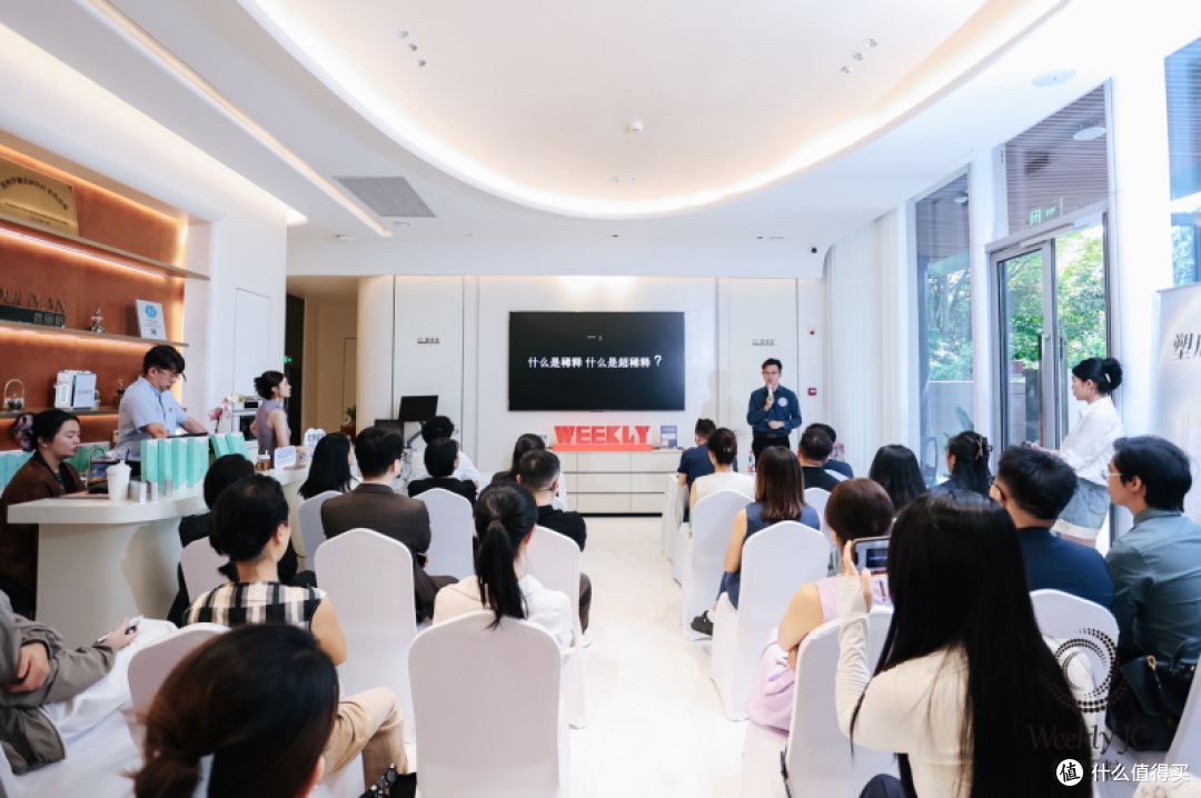 微颗粒读书会杭州站落幕,爱碧缇与支颜共探面部年轻化新路径