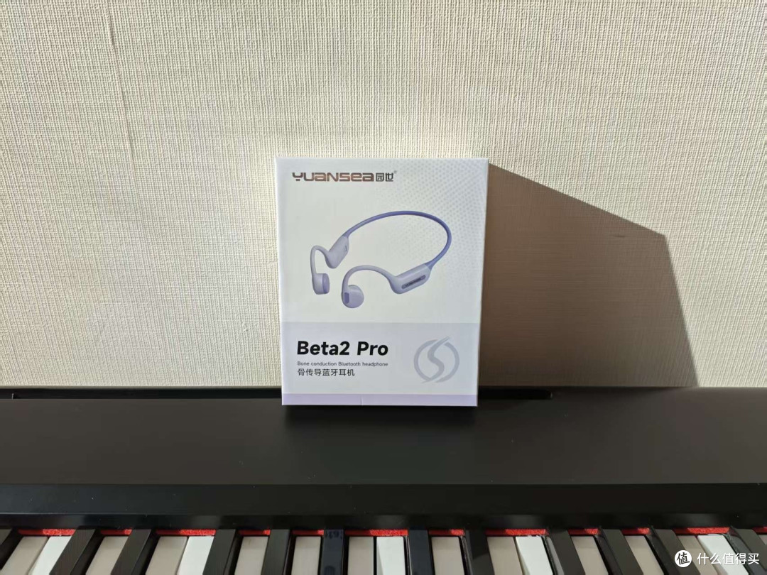 园世Beta2 Pro,秋日慢跑的好搭子