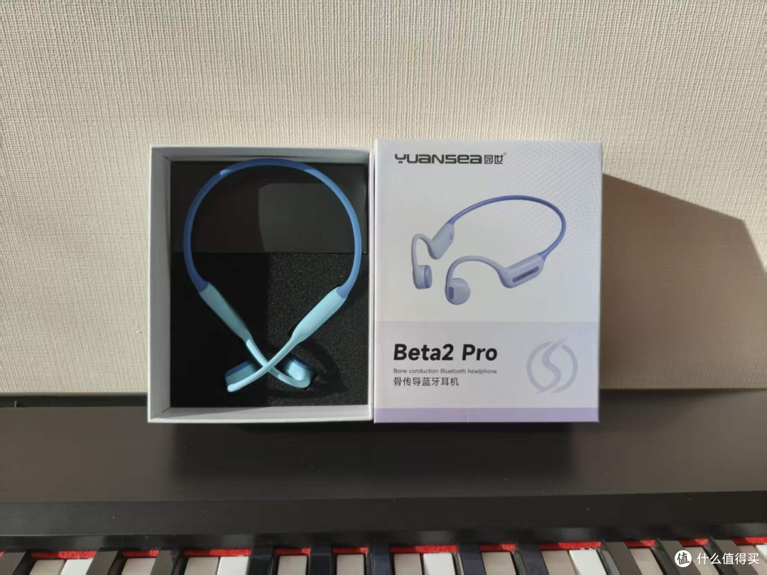 园世Beta2 Pro,秋日慢跑的好搭子