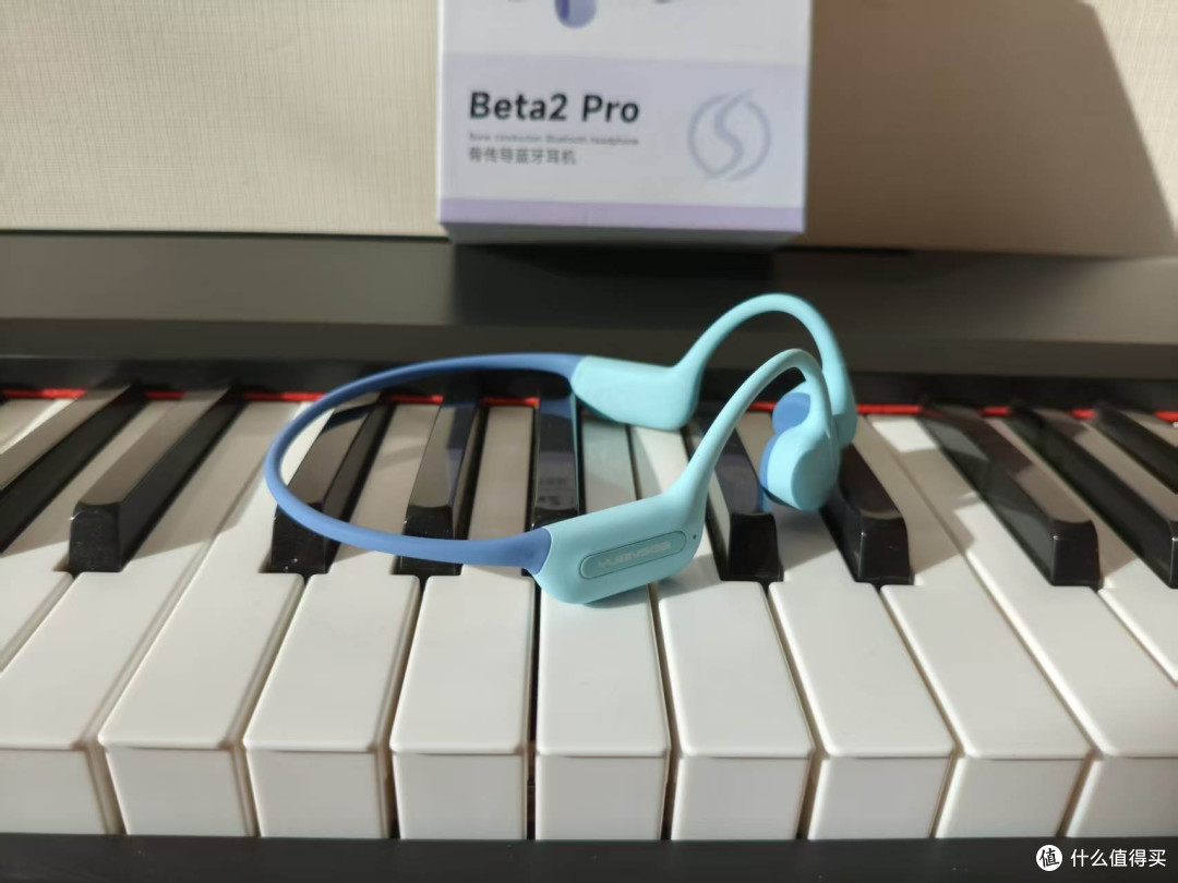 园世Beta2 Pro,秋日慢跑的好搭子