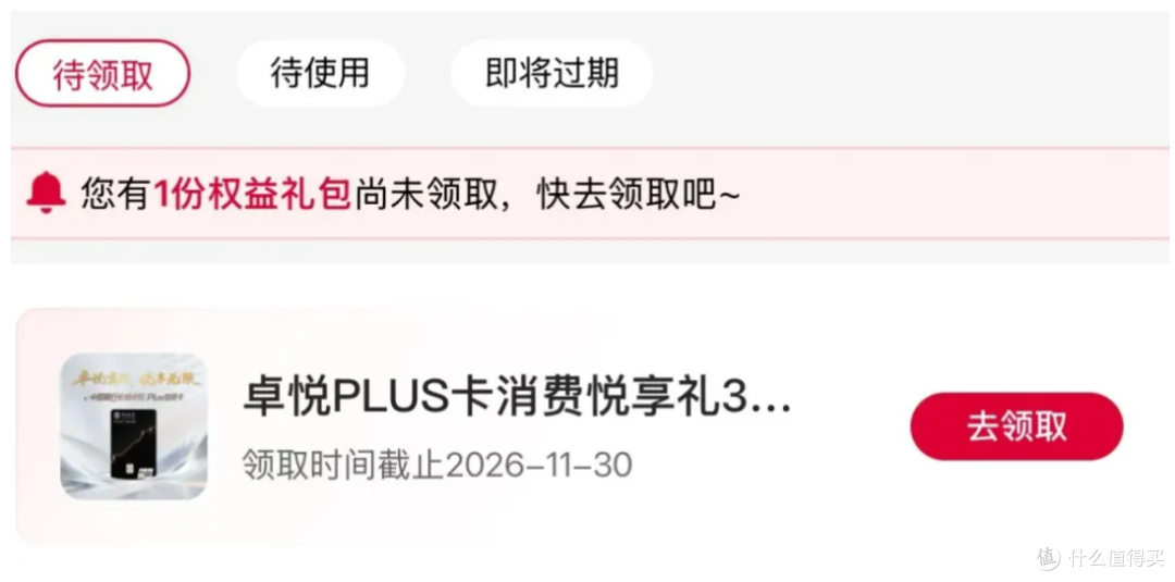 嚯!这张大白金!又温暖了~