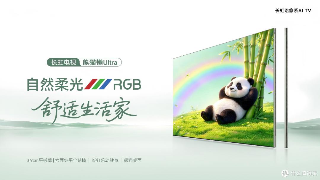 客厅3米看85寸会不会太大？先算这三个数