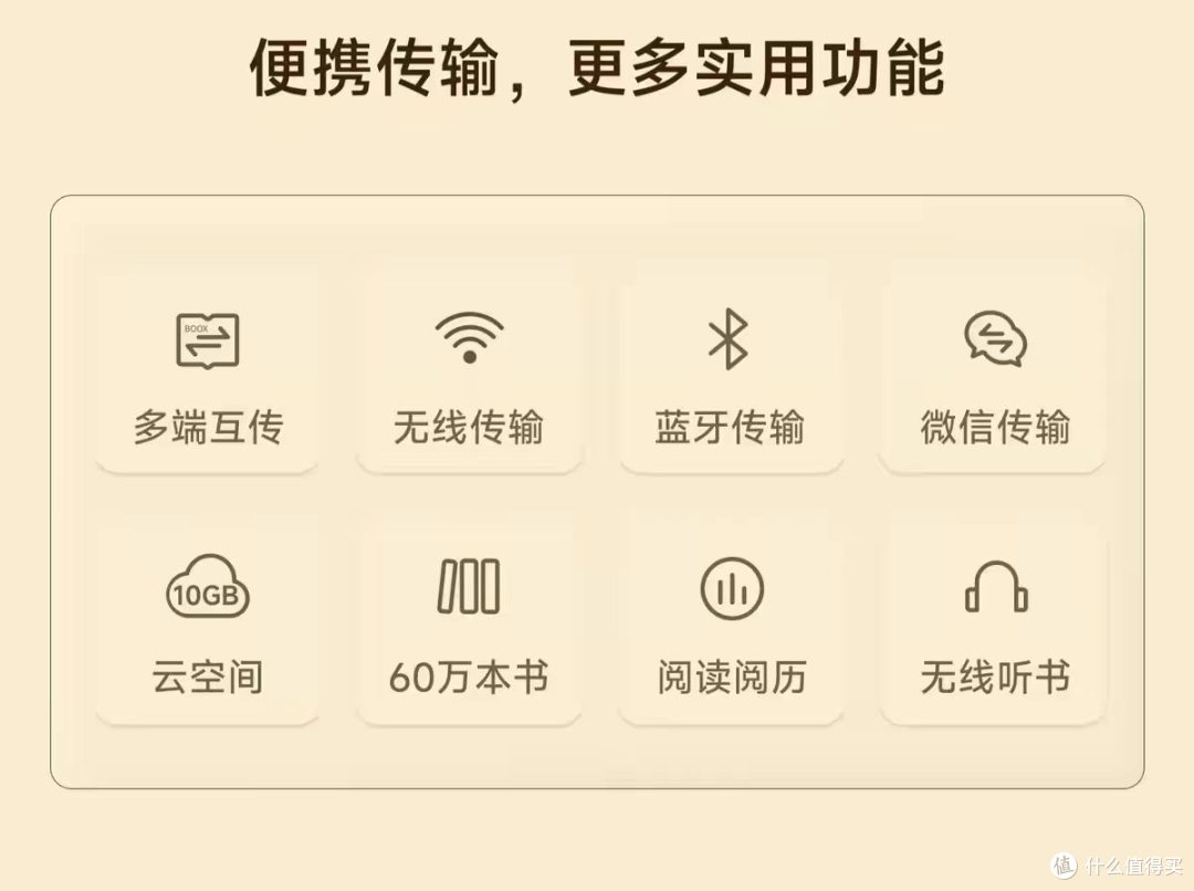 【2026迟到的种草】文石BOOX Poke7上手:把我碎片时间全捡回来了